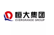 石台恒大集团