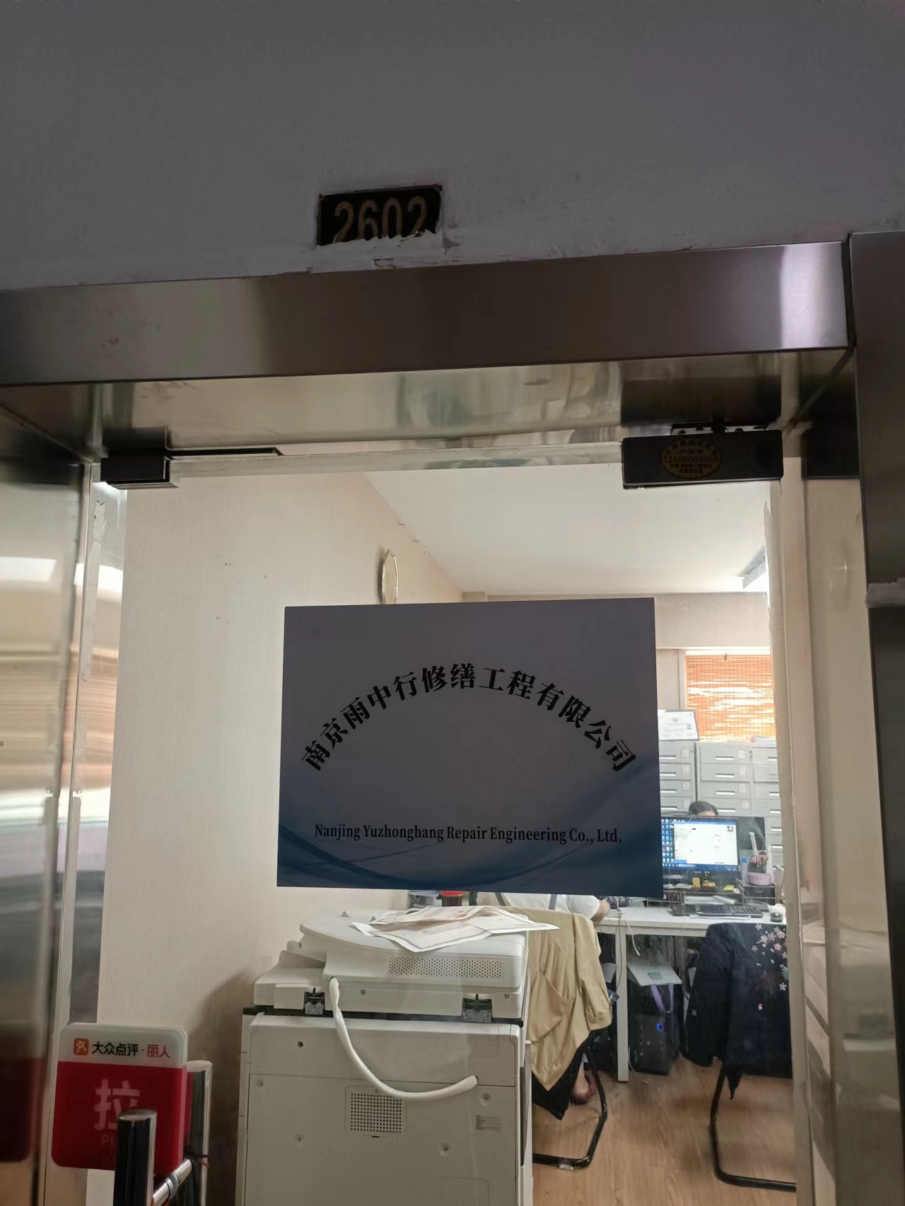 石台第三方房屋维修单位